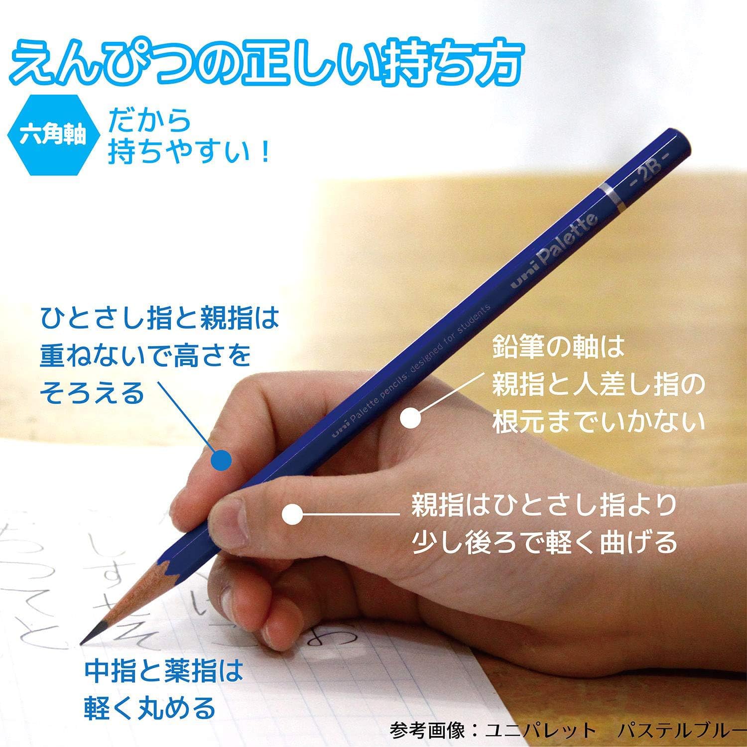 Mitsubishi Pencil Hahato Drawing Pencils Dolphin &amp; Seagull 12 Pack