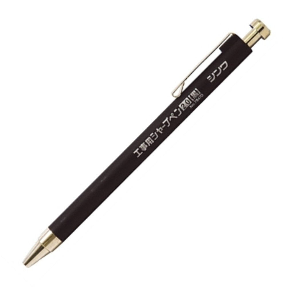 Shinwa Sokutei Mechanical Pencils &amp; Replacement Leads 2.0mm