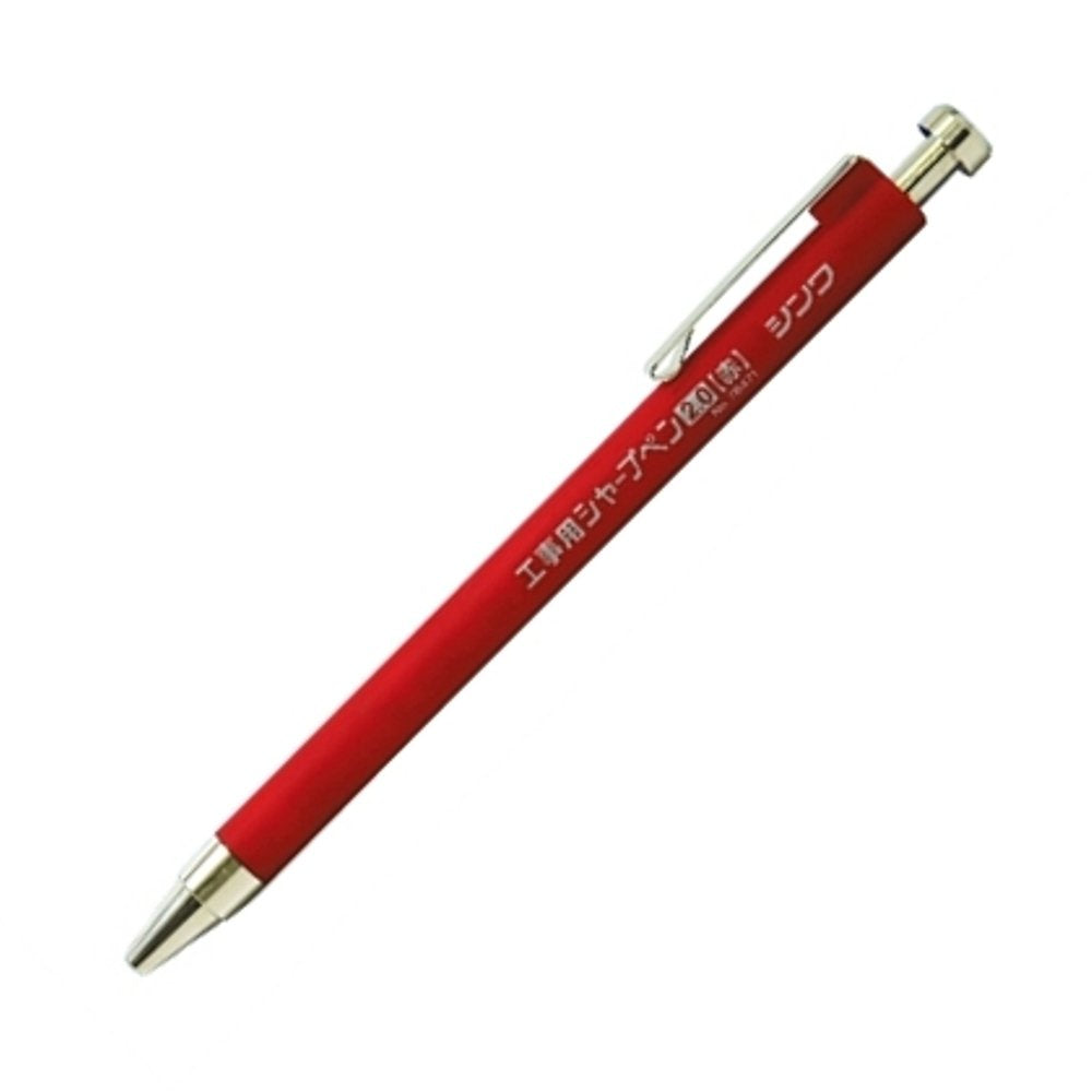 Shinwa Sokutei Mechanical Pencils &amp; Replacement Leads 2.0mm