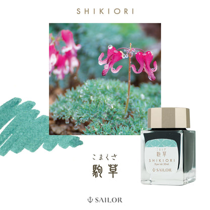 Sailor Fountain Pen Bottle Ink SHIKIORI 20ml with Beautiful Japanese Colors