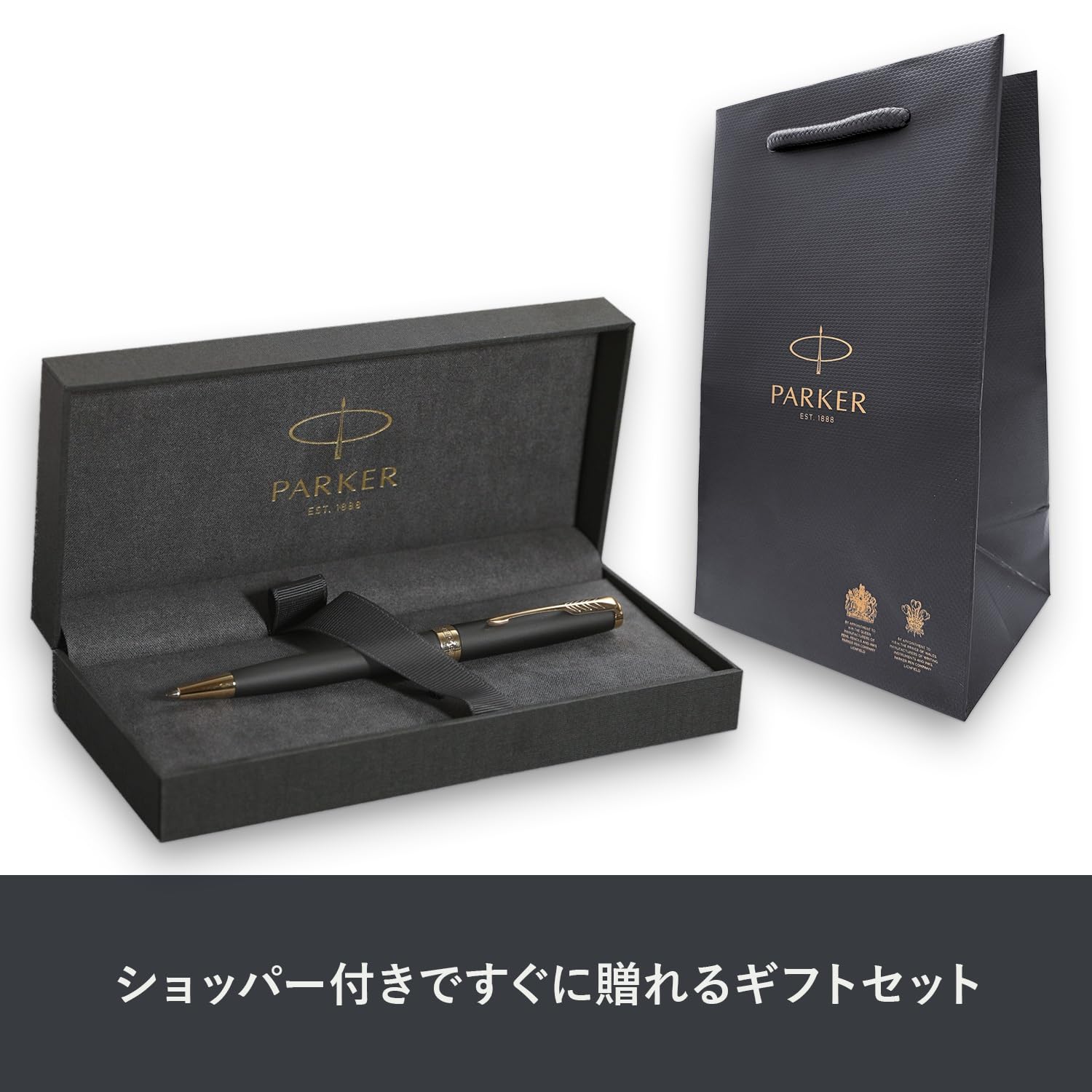 PARKER Ballpoint Pen Gift Box Set - Sonnet &amp; IM Variants