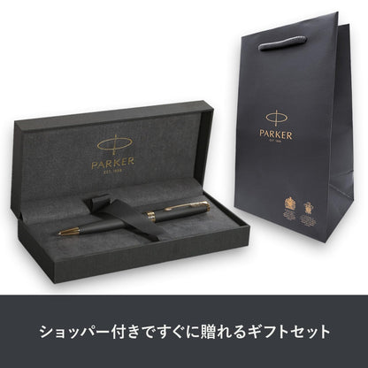 PARKER Ballpoint Pen Gift Box Set - Sonnet &amp; IM Variants