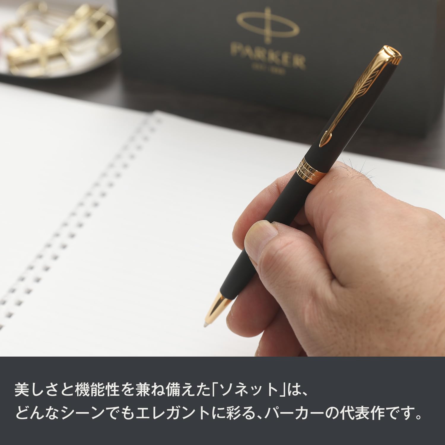 PARKER Ballpoint Pen Gift Box Set - Sonnet &amp; IM Variants