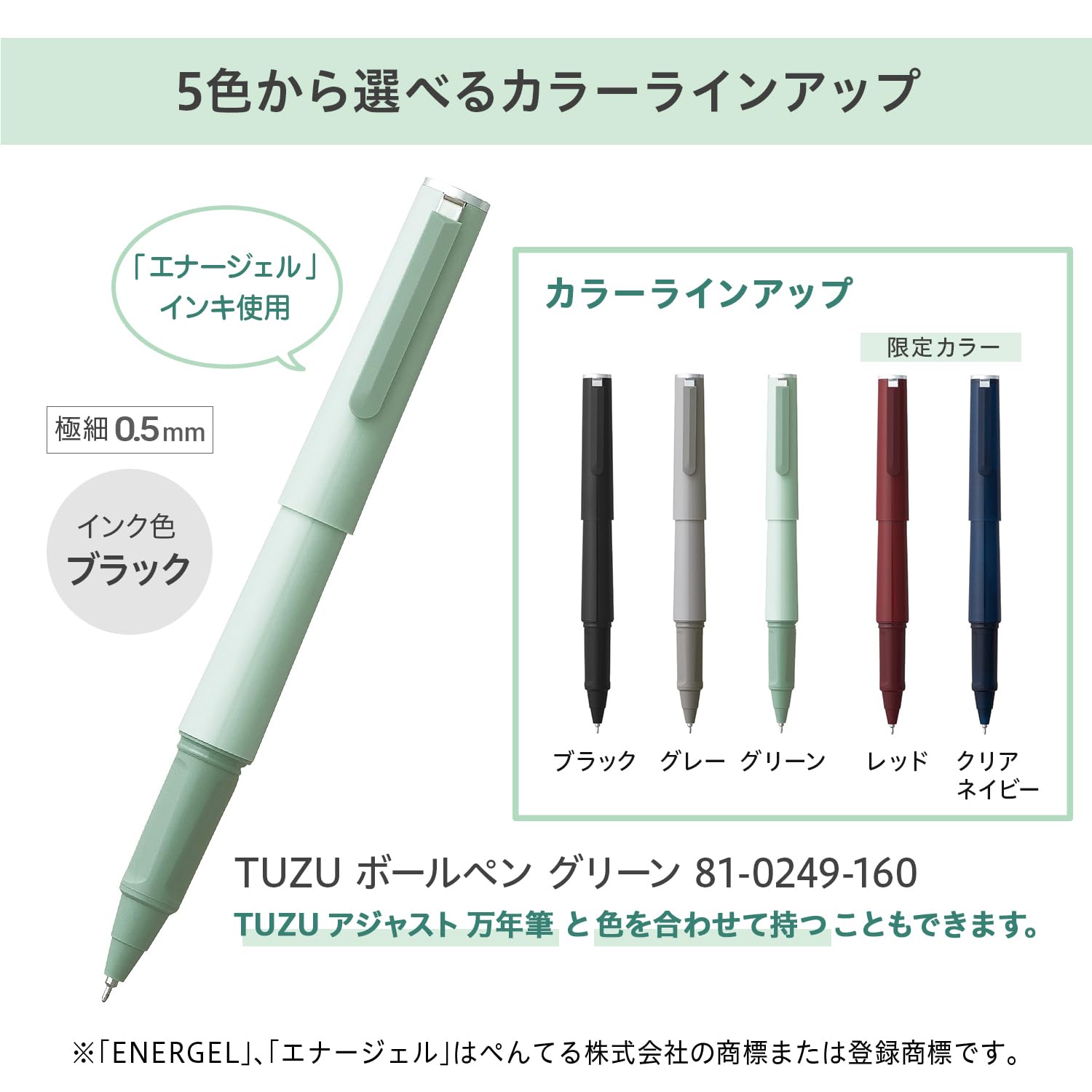 Sailor Fountain Pen &amp; Ballpoint Pen Everyday Use