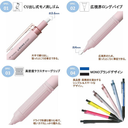 Tombow Monograph Light Mechanical Pencil Set with Eraser and Lead 0.5mm