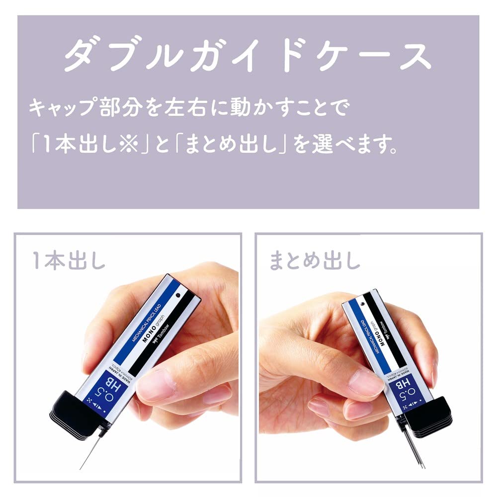 Tombow Monograph Light Mechanical Pencil Set with Eraser and Lead 0.5mm