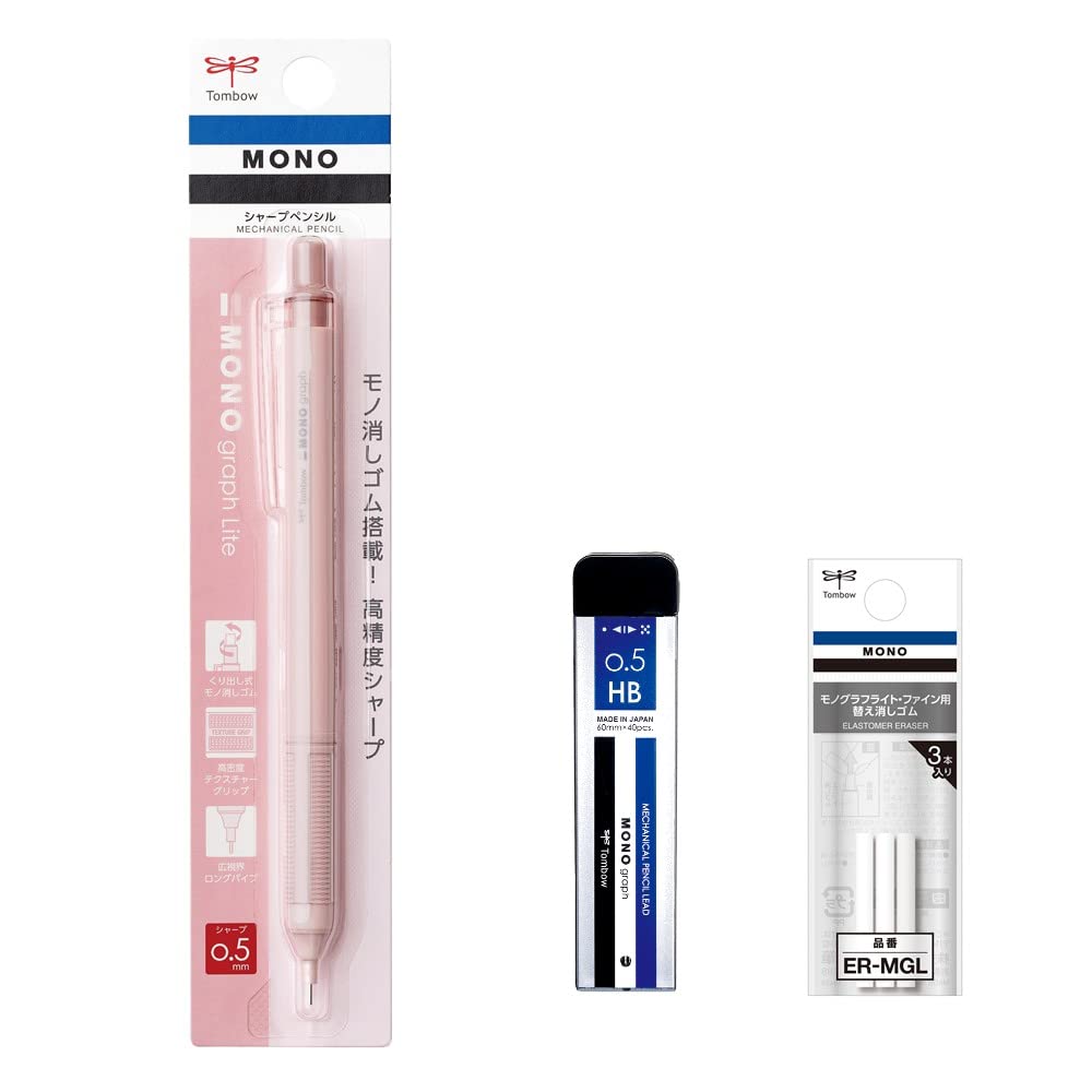 Tombow Monograph Light Mechanical Pencil Set with Eraser and Lead 0.5mm
