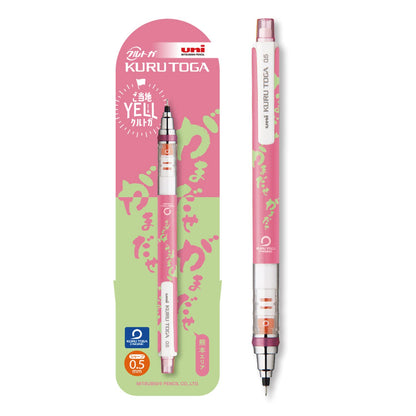 Mitsubishi Pencil Kuru Toga Mechanical Pencil Limited Edition 0.5mm