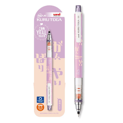 Mitsubishi Pencil Kuru Toga Mechanical Pencil Limited Edition 0.5mm