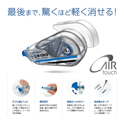 Tombow MONO Air Correction Tape 4.2mm &amp; 5mm &amp; 6mm Easy Application 10m
