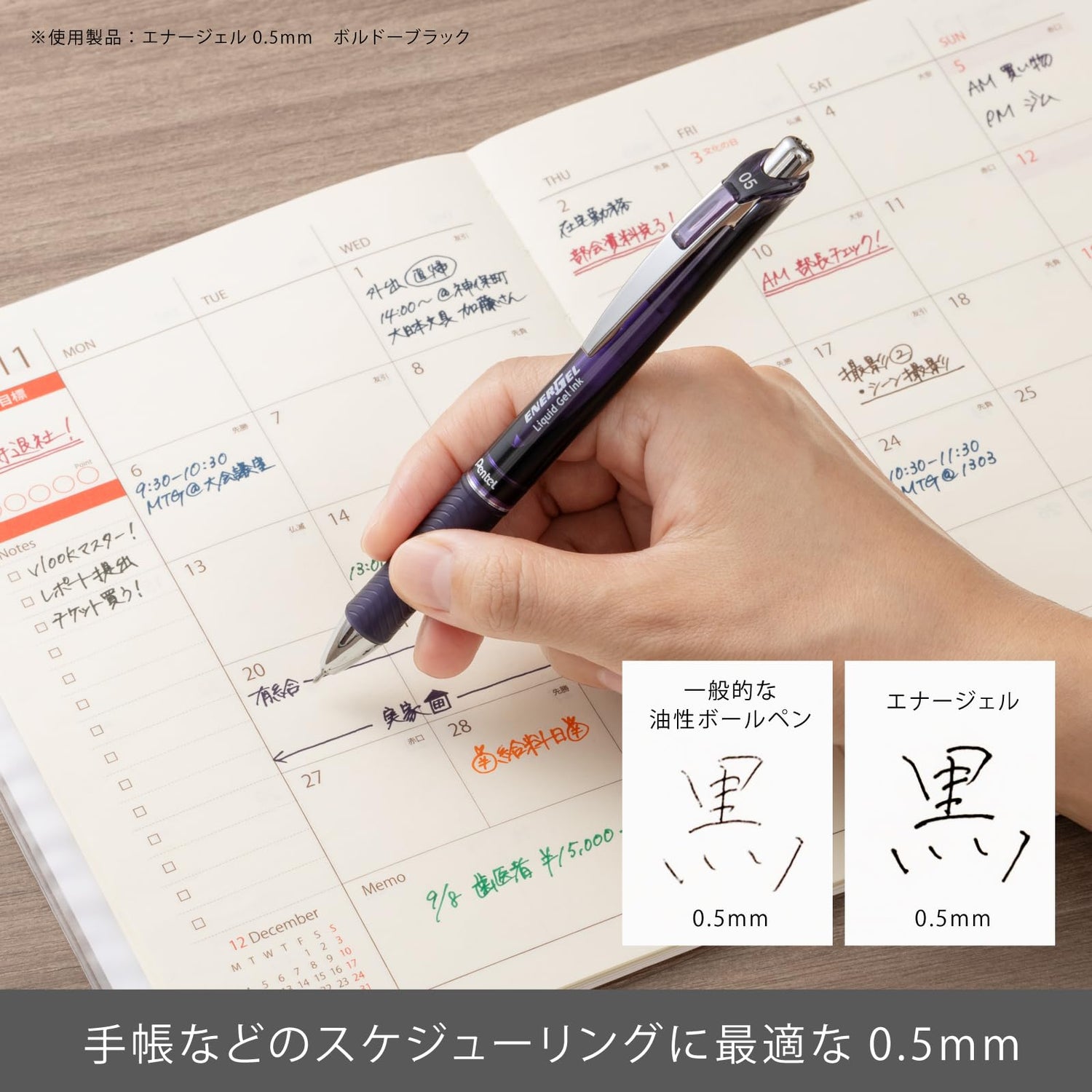 Pentel EnerGel Gel Ink Ballpoint Pen 0.5mm &amp; 0.7mm Assorted Colors