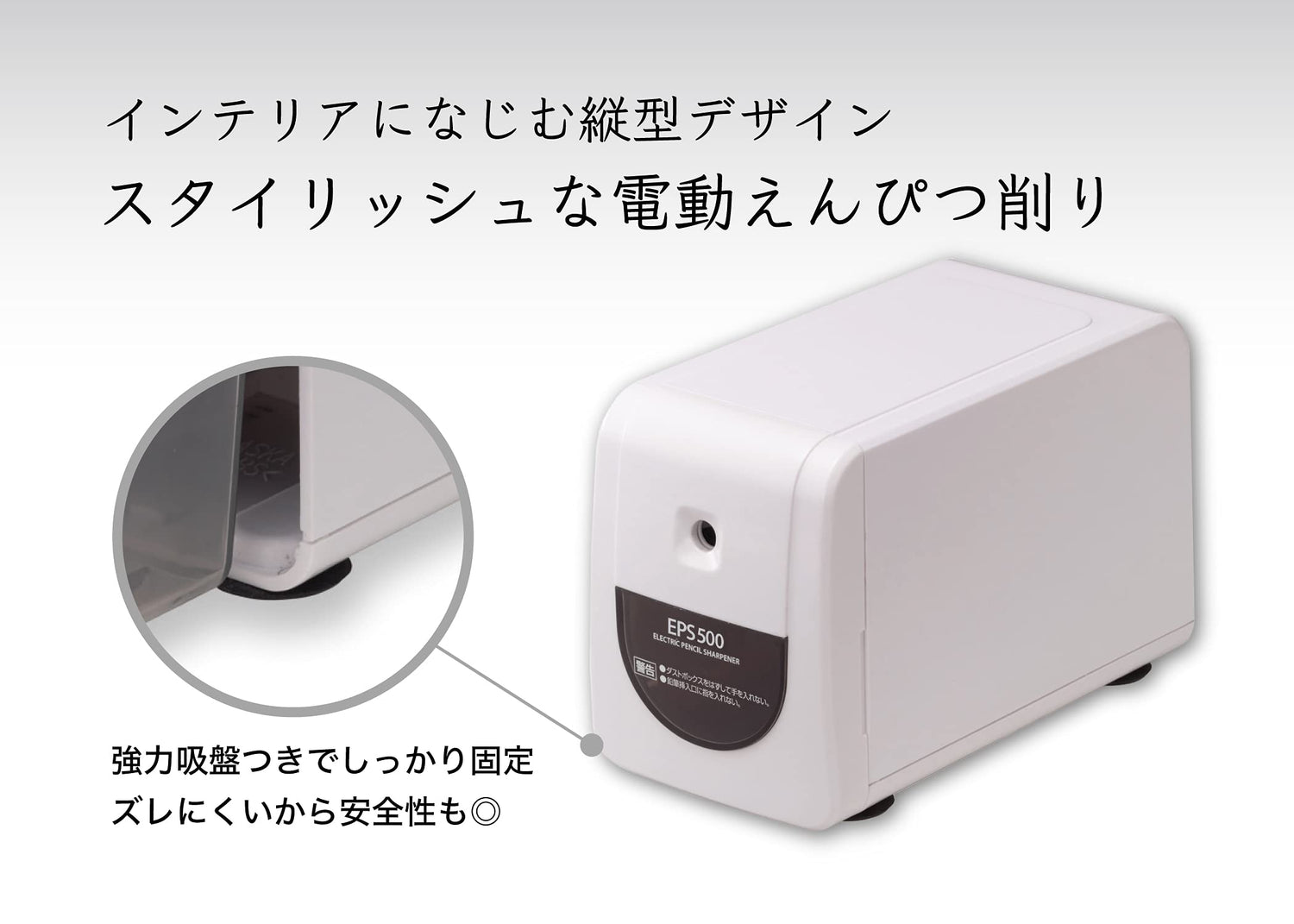 Asmix Electric Sharpener Compact Design for Home and Office Use