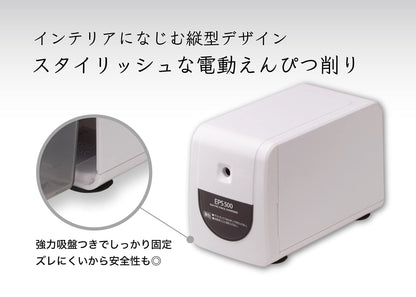 Asmix Electric Sharpener Compact Design for Home and Office Use