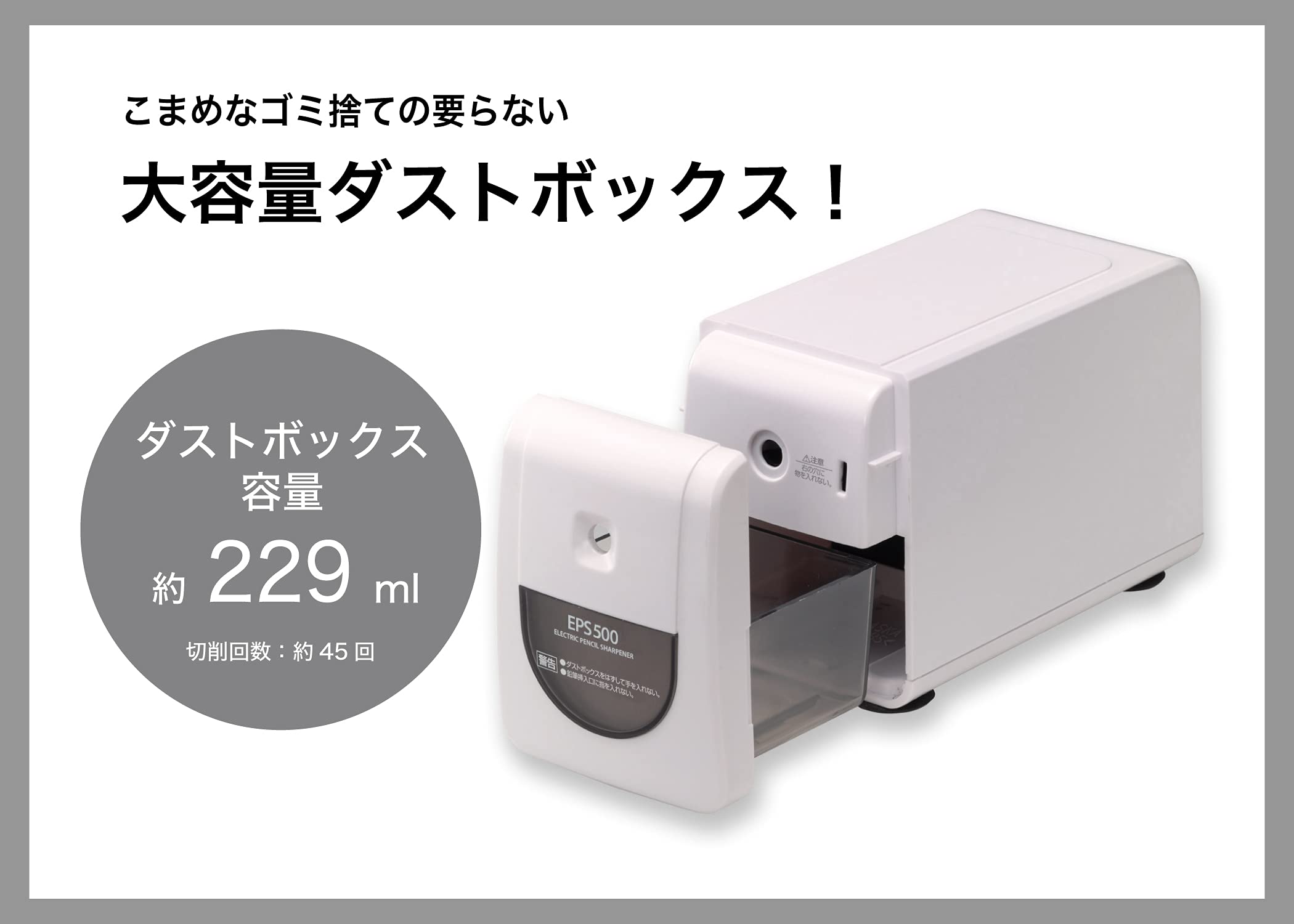 Asmix Electric Sharpener Compact Design for Home and Office Use