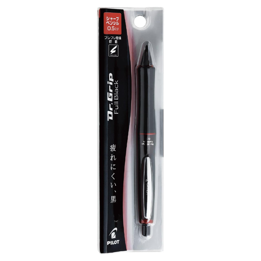 PILOT Dr. Grip Full Black Mechanical Pencil 0.5mm