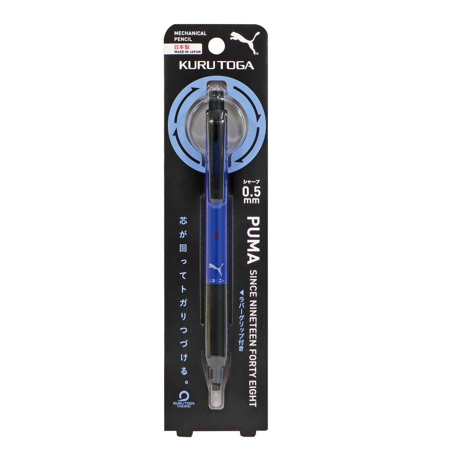 Kutsuwa Kurutoga KS Model 0.5mm Mechanical Pencil