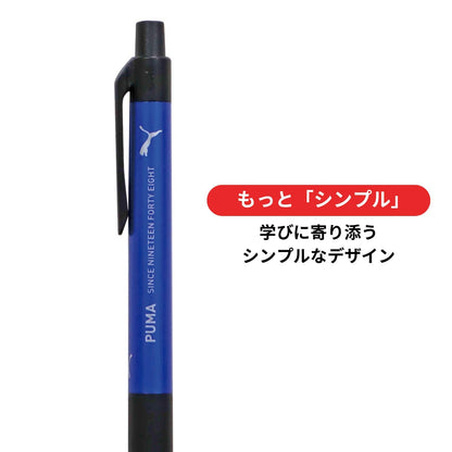 Kutsuwa Kurutoga KS Model 0.5mm Mechanical Pencil