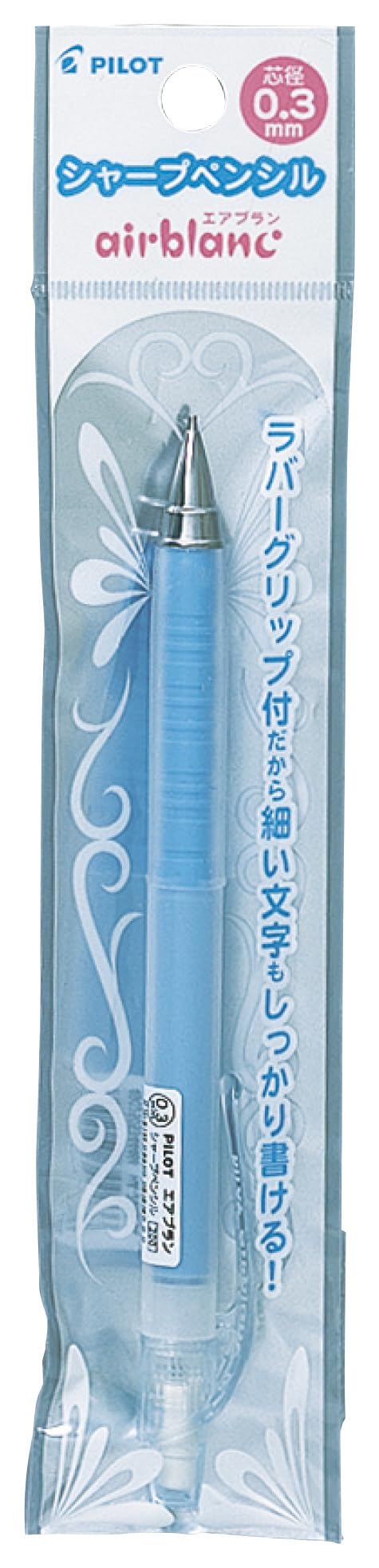 PILOT Air Blan Mechanical Pencil 0.3mm with Multiple Color Options