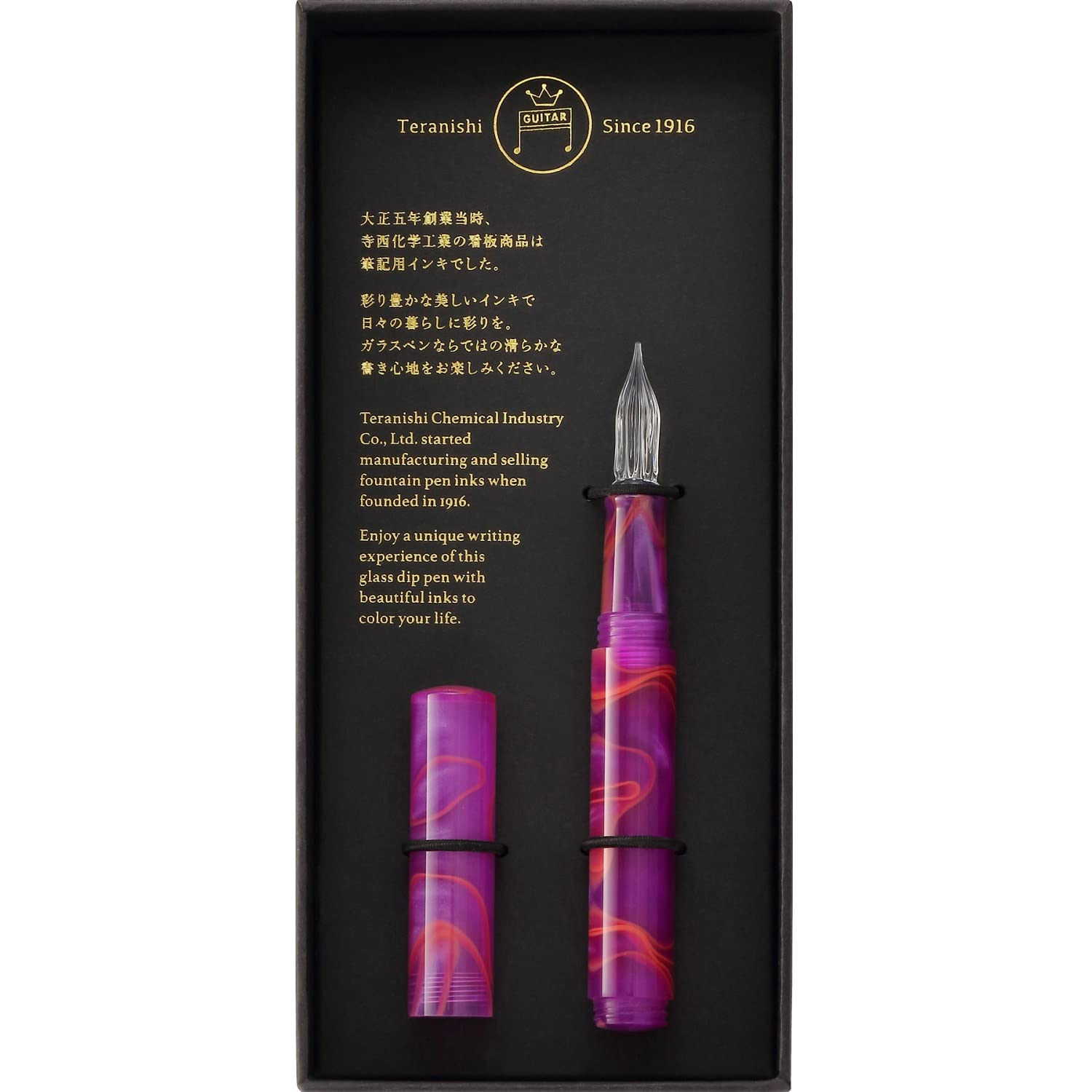 Teranishi Chemical Industry Glass Pen with Cap in Various Colors