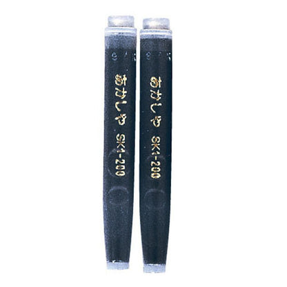 Akashiya Bamboo Brush Pen with Case Options and Gift Box