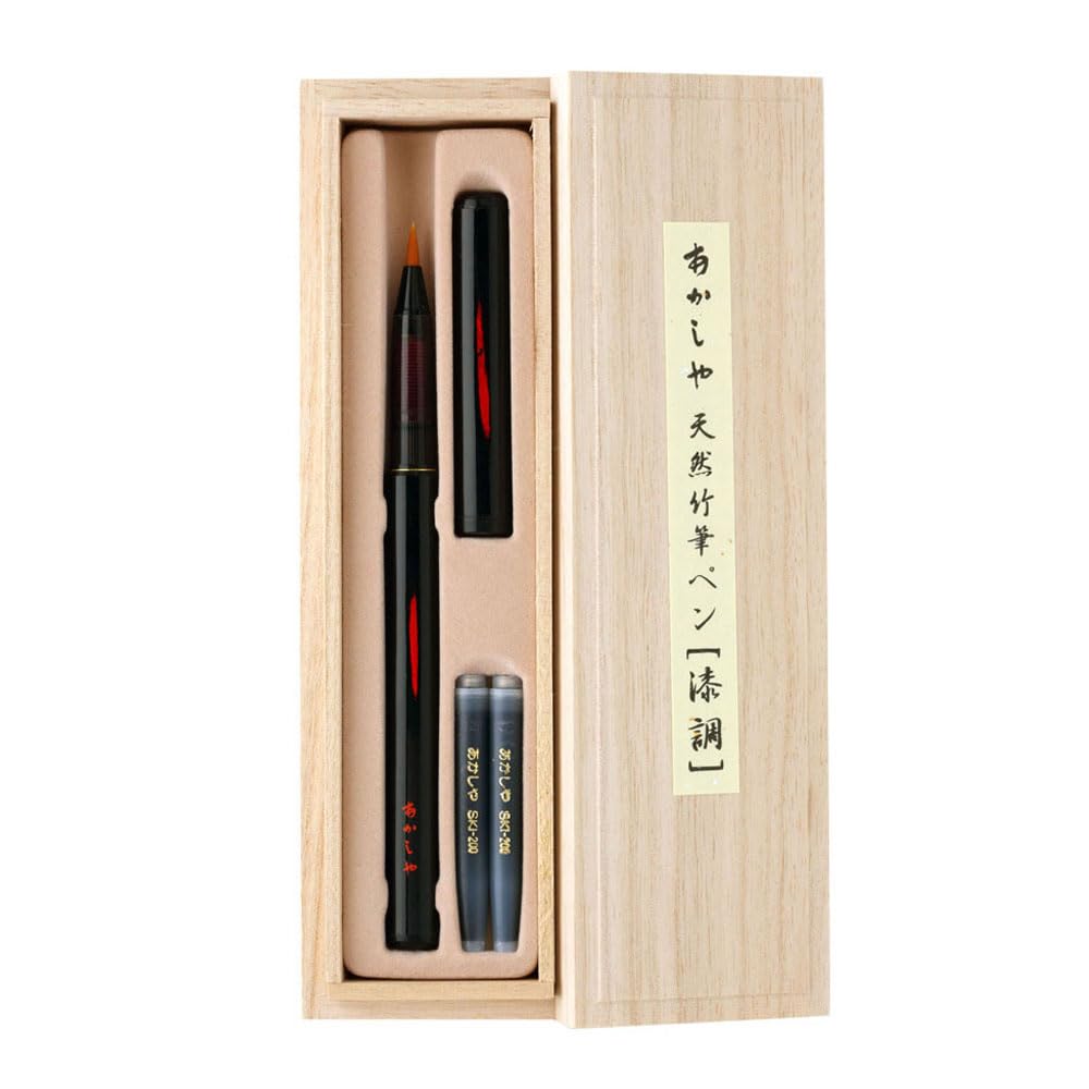Akashiya Bamboo Brush Pen with Case Options and Gift Box