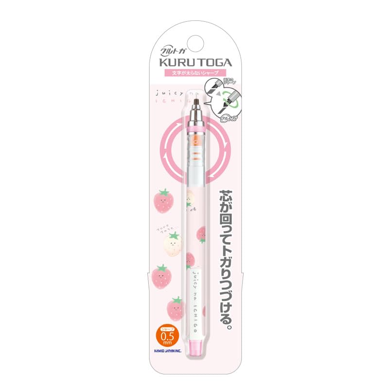 Kamiojapan Mechanical Pencil Kurutoga Sharp 0.5mm