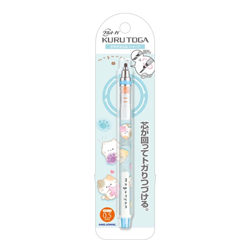 Kamiojapan Mechanical Pencil Kurutoga Sharp 0.5mm