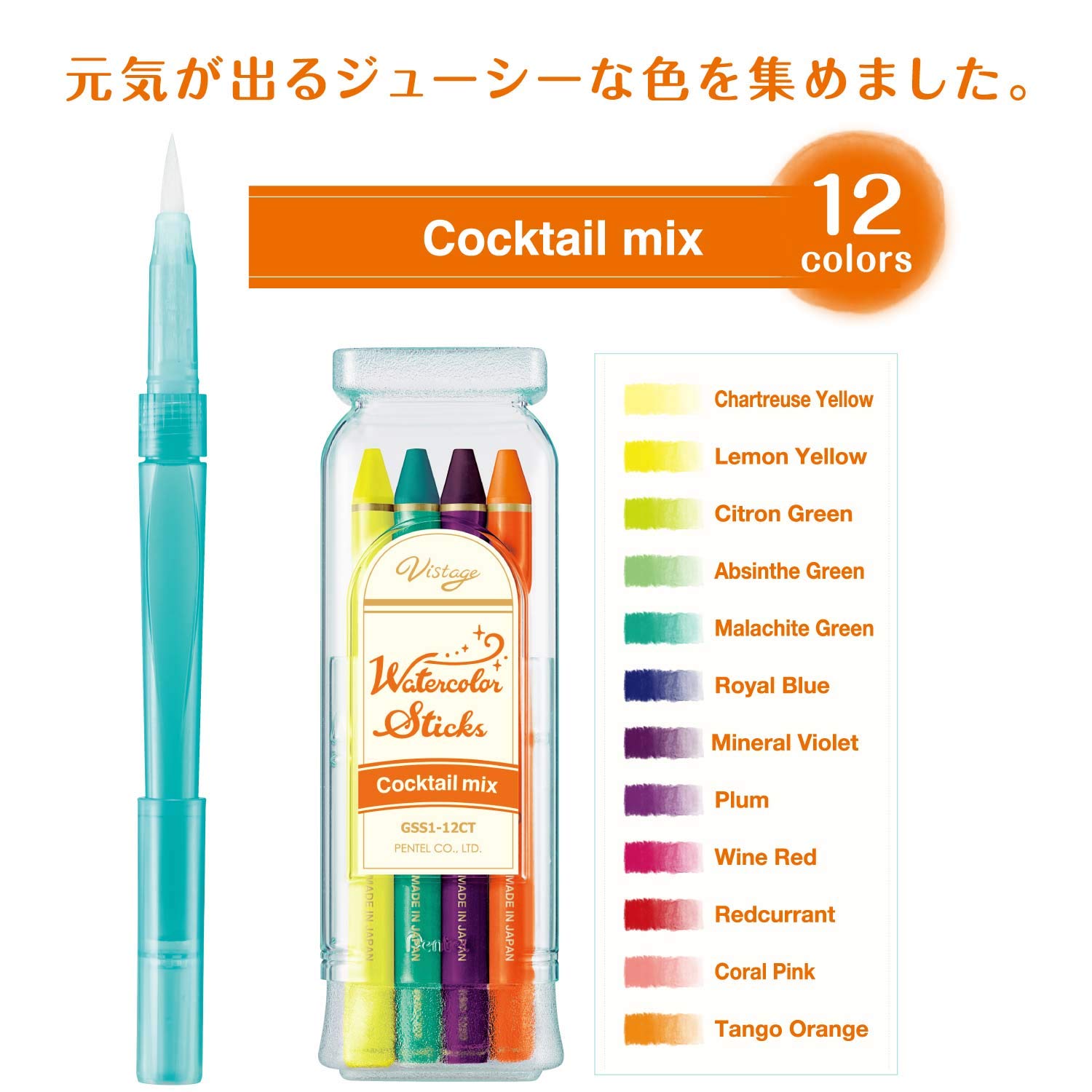 Pentel Watercolor Pencils Set of 12 Colors - Cocktail, Sweet, Midnight &amp; Standard