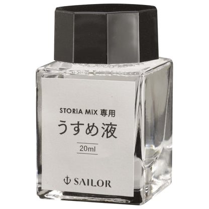 Sailor Fountain Pen Ink Story Mix 20ml for Vibrant Writing