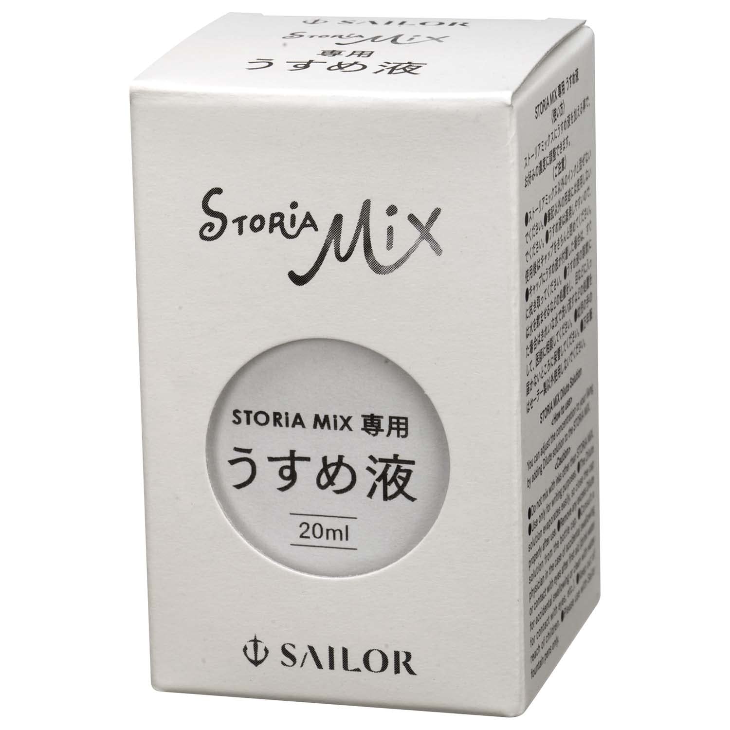 Sailor Fountain Pen Ink Story Mix 20ml for Vibrant Writing
