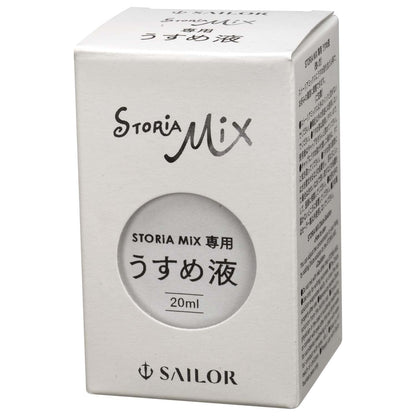 Sailor Fountain Pen Ink Story Mix 20ml for Vibrant Writing