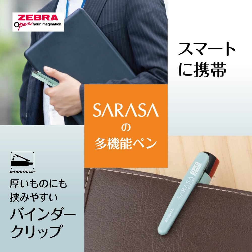 ZEBRA Multi-Function Pen &amp; Mechanical Pencil with 2 Colors