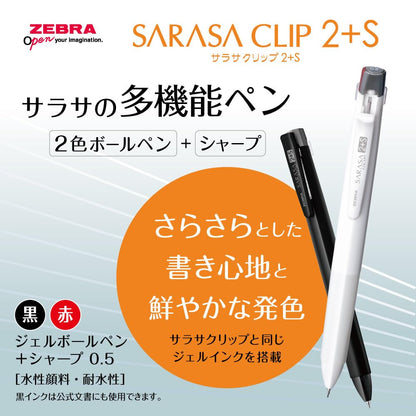 ZEBRA Multi-Function Pen &amp; Mechanical Pencil with 2 Colors