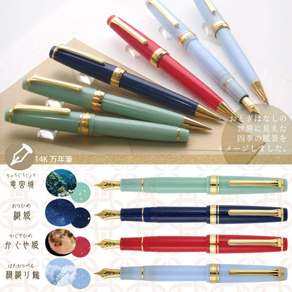 Sailor Fountain Pen Shiki Ori Fairy Tale Kaguya Hime &amp; Ryugu Castle Fine Point