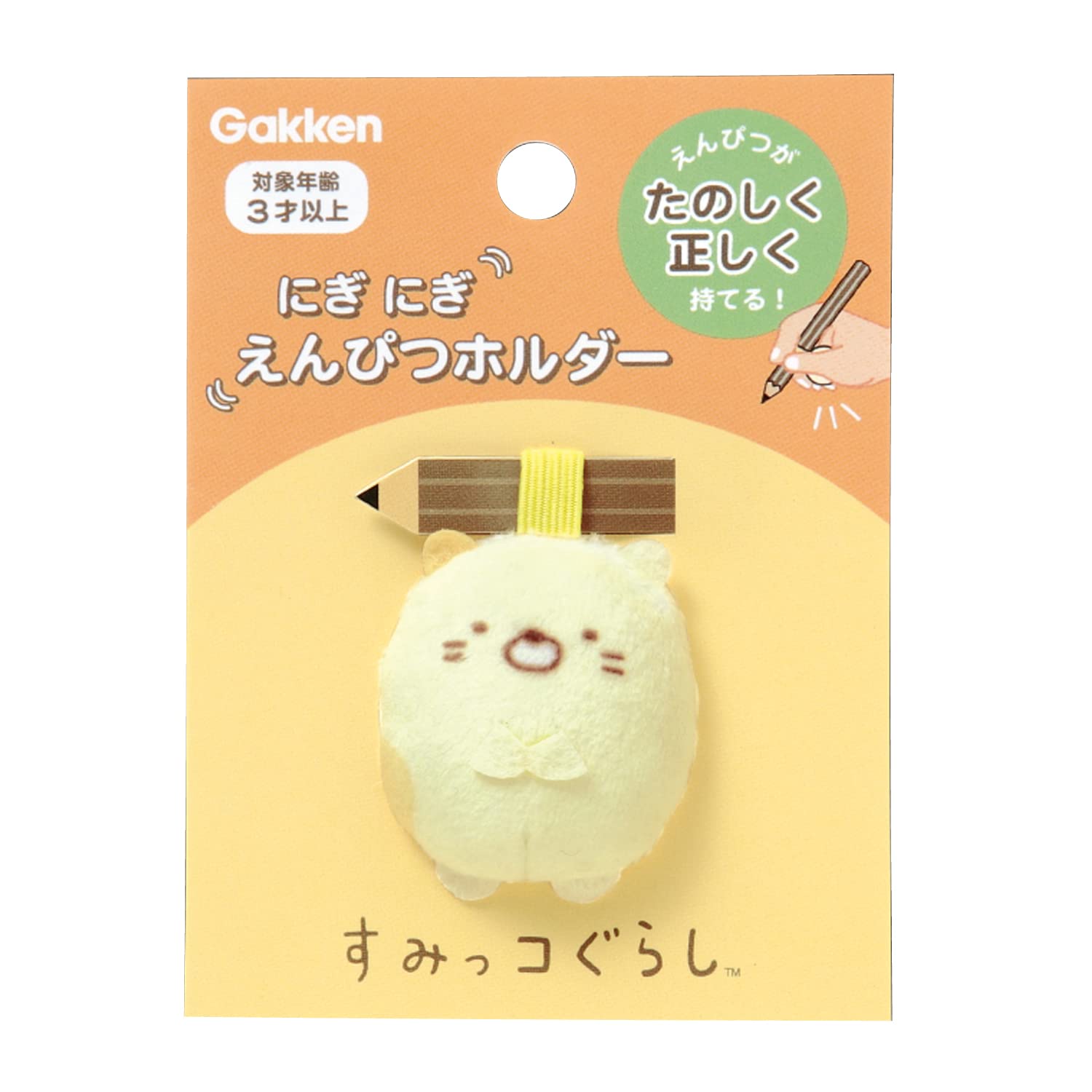 Gakken Sta:Ful Pencil Holder for Kids with Various Animal Designs