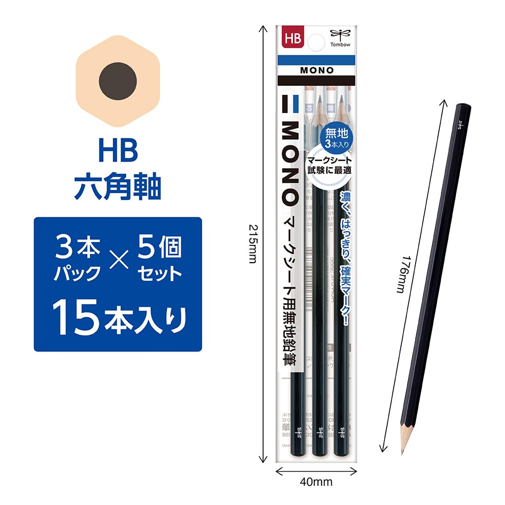 Tombow MONO Mark Sheet Pencils 3-Pack &amp; 12-Pack with Caps