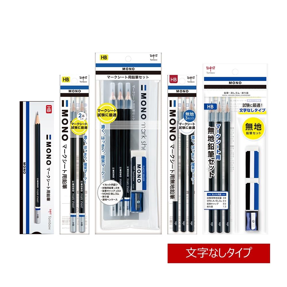 Tombow MONO Mark Sheet Pencils 3-Pack &amp; 12-Pack with Caps