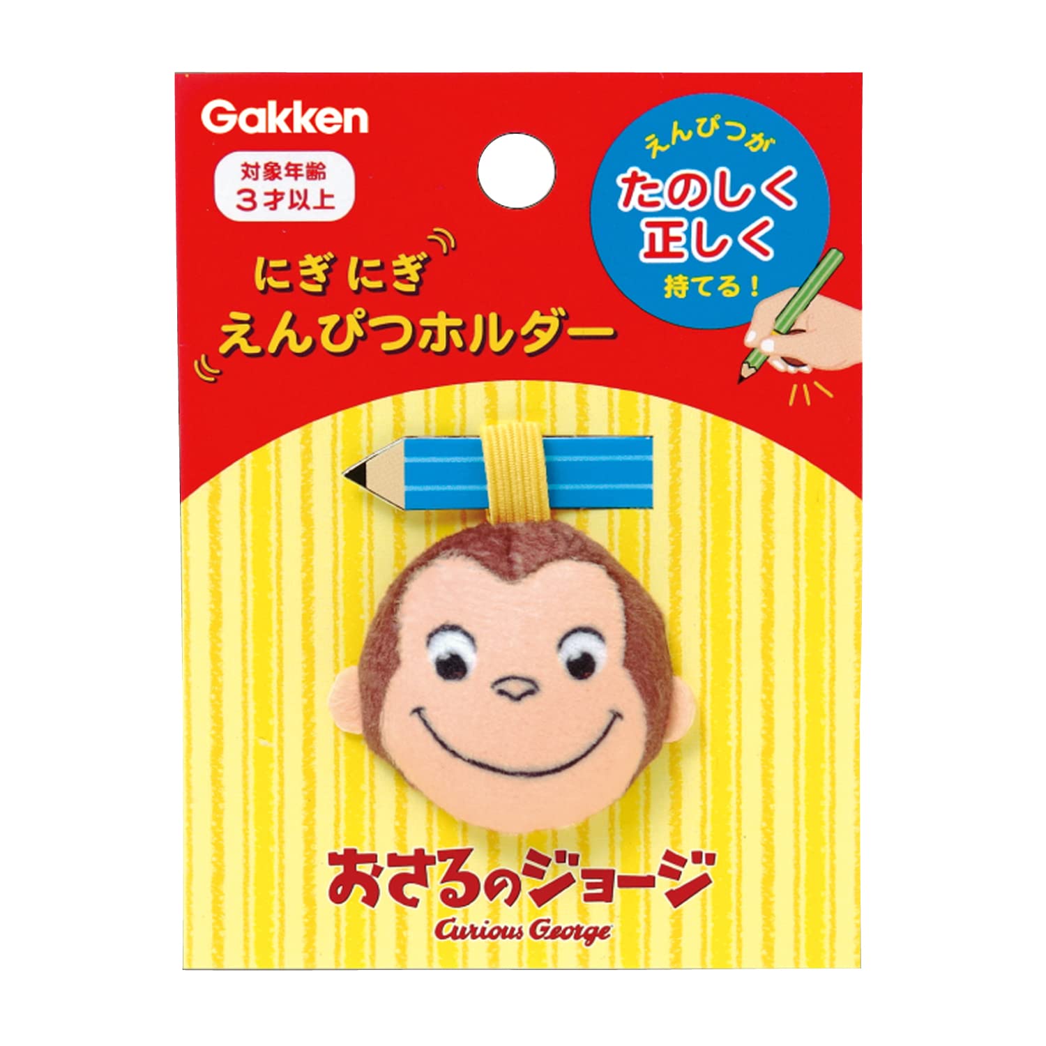 Gakken Sta:Ful Pencil Holder for Kids with Various Animal Designs
