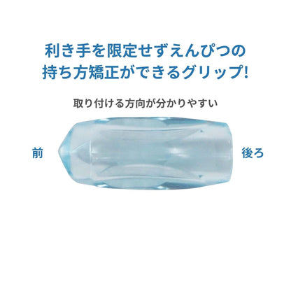 Kutsuwa Correct Grip &amp; STAD Three-Sided Grip 2B Pencils 12-Pack
