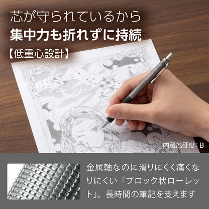 Pentel ORENZ Metal Grip Mechanical Pencil 0.2mm