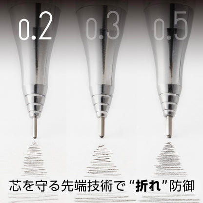Pentel ORENZ Metal Grip Mechanical Pencil 0.2mm