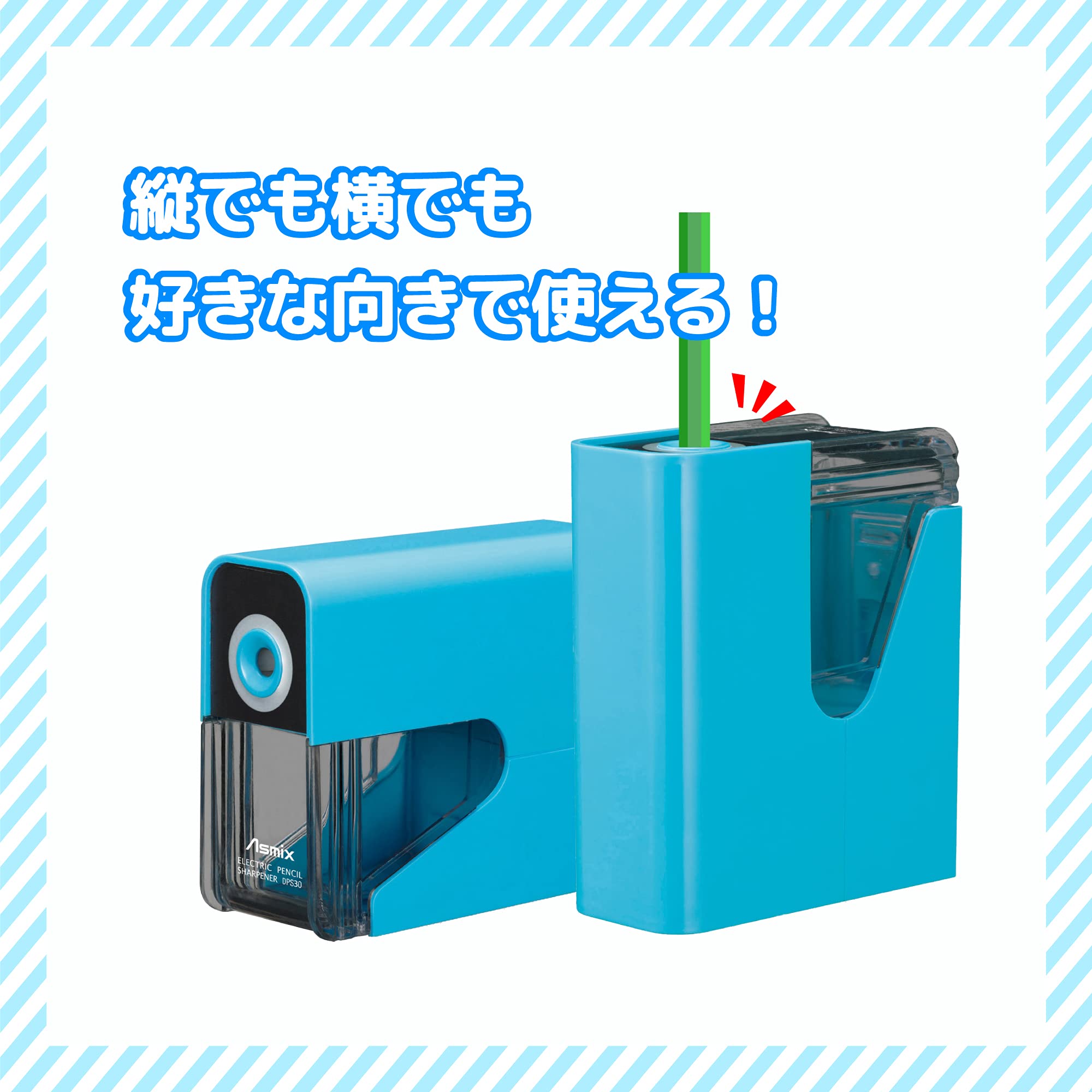 Asmix Electric Pencil Sharpener Battery Operated