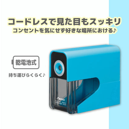 Asmix Electric Pencil Sharpener Battery Operated
