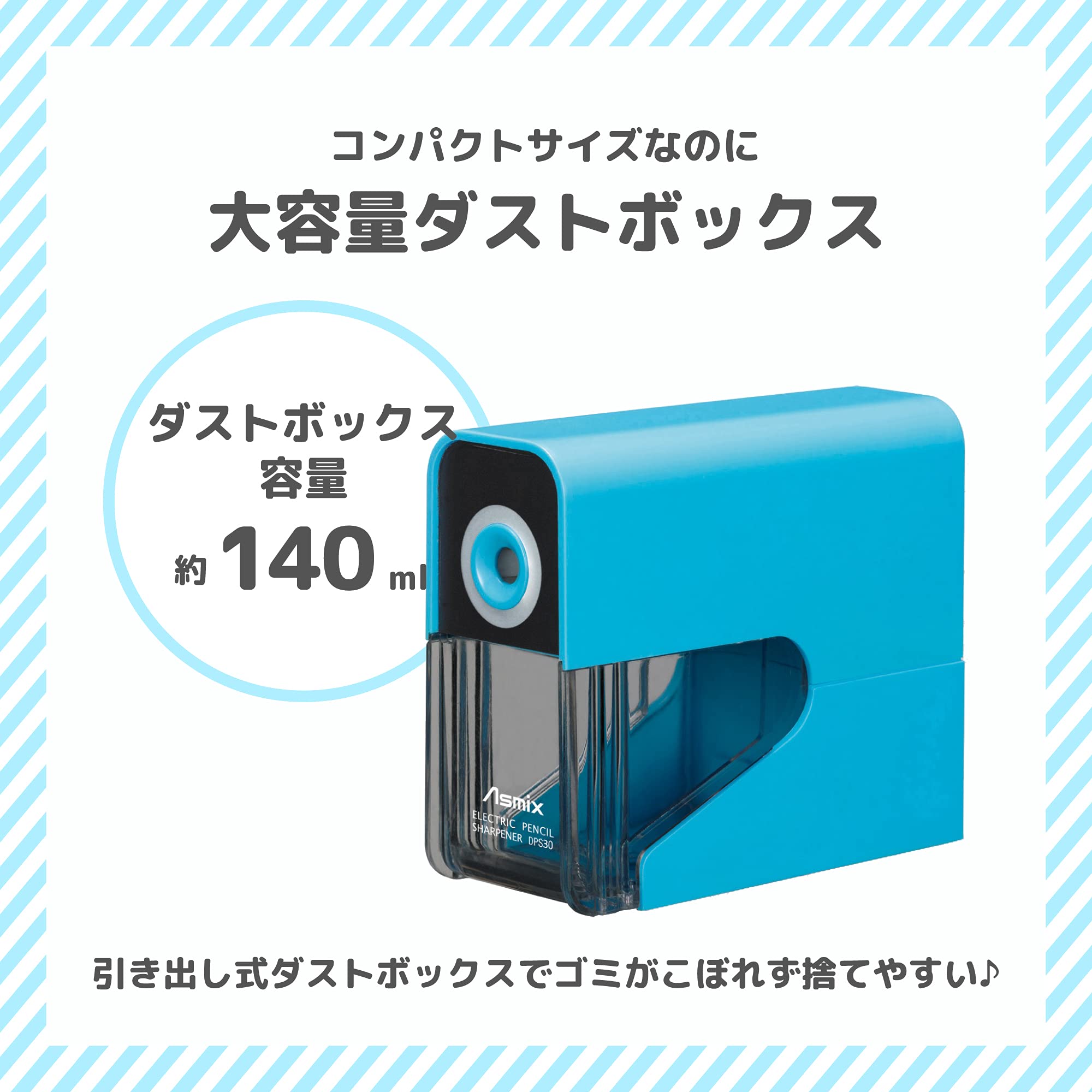 Asmix Electric Pencil Sharpener Battery Operated