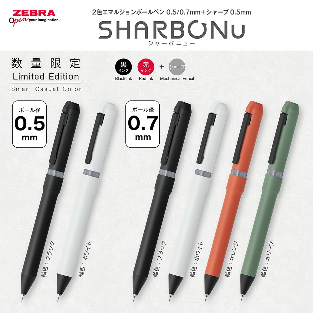 ZEBRA Multifunctional Pen Sharbo Nu 0.7mm Smart Casual