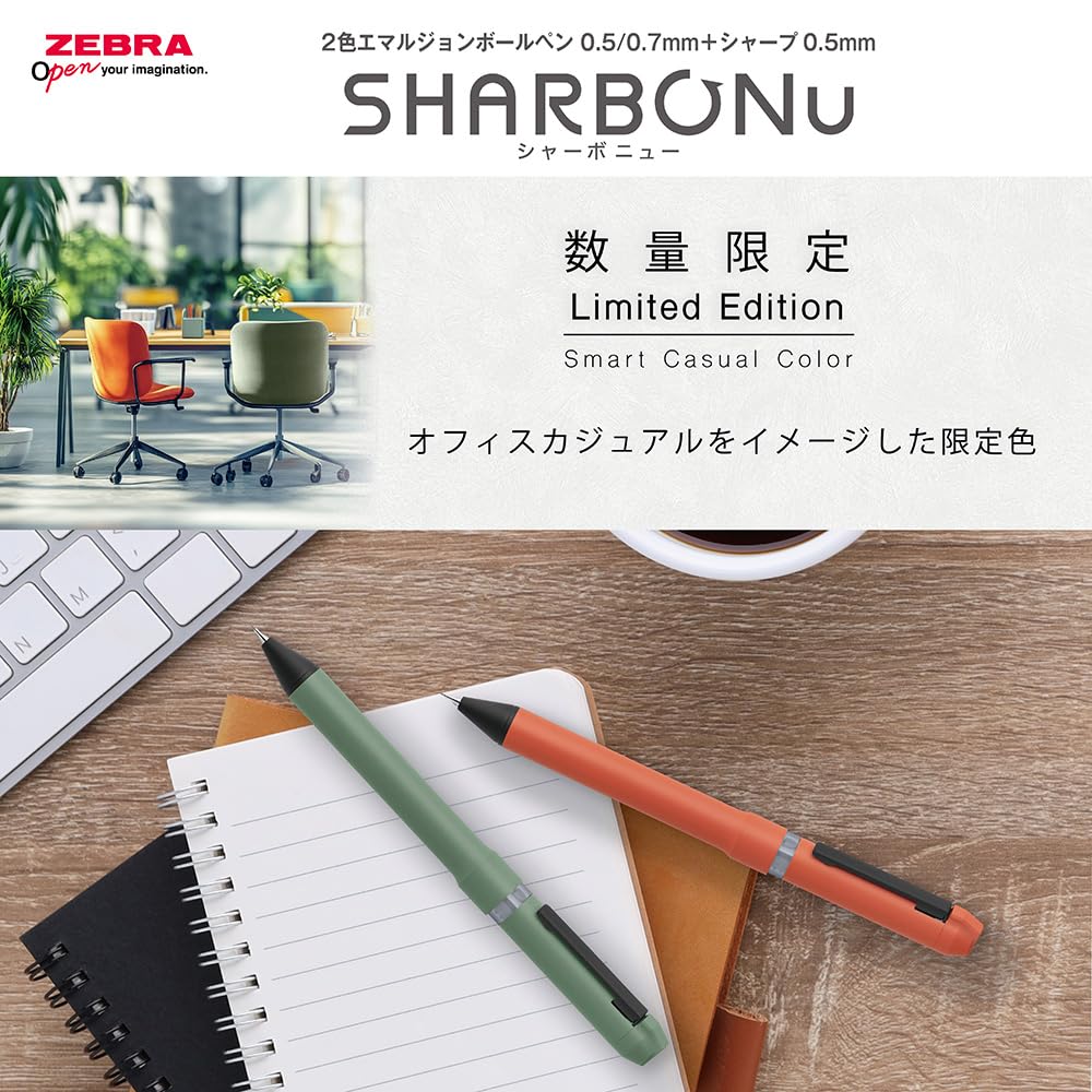 ZEBRA Multifunctional Pen Sharbo Nu 0.7mm Smart Casual