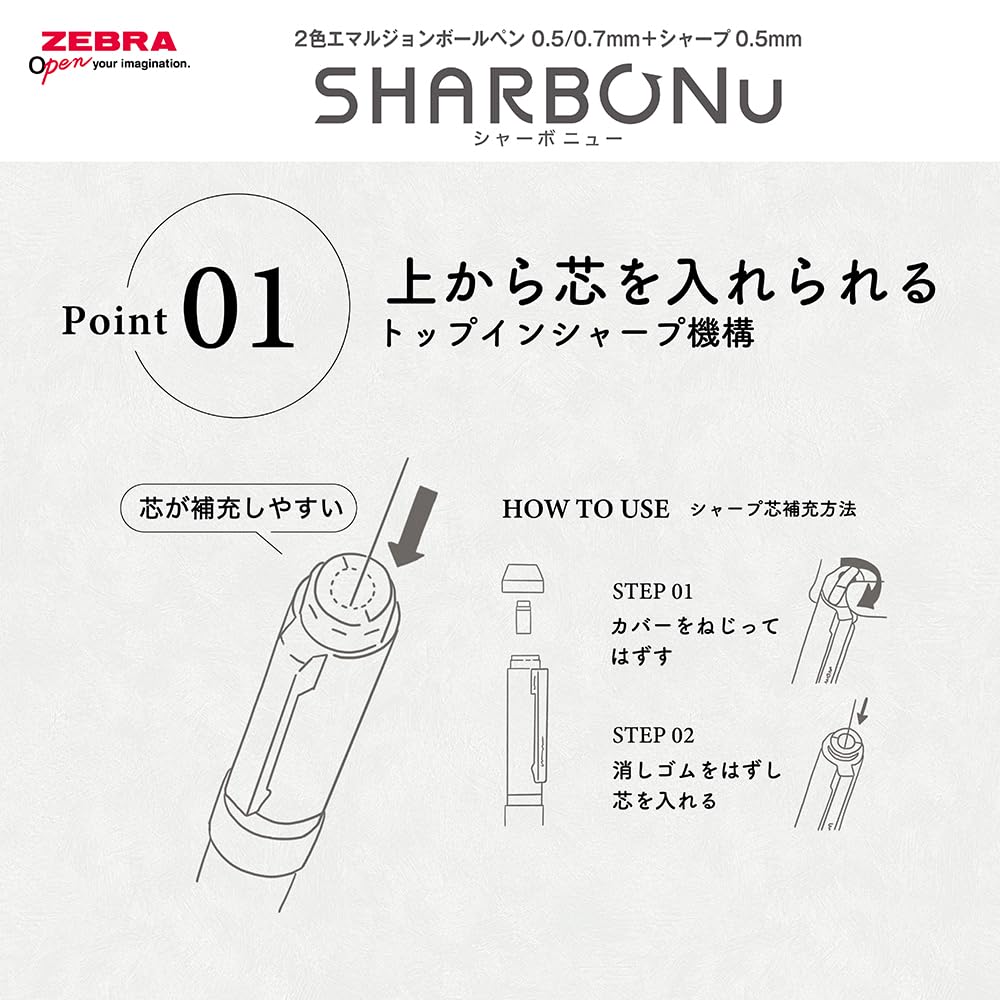 ZEBRA Multifunctional Pen Sharbo Nu 0.7mm Smart Casual