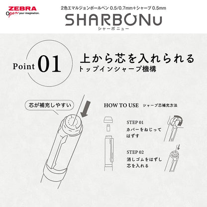 ZEBRA Multifunctional Pen Sharbo Nu 0.7mm Smart Casual