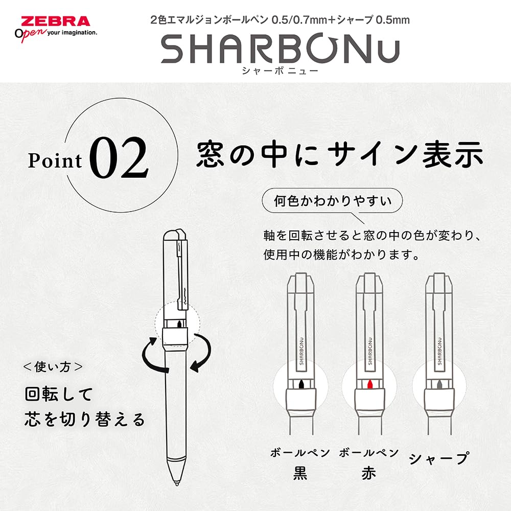 ZEBRA Multifunctional Pen Sharbo Nu 0.7mm Smart Casual