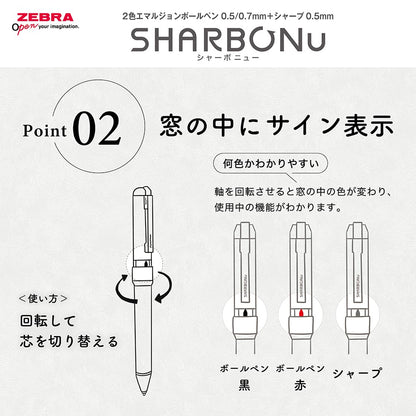 ZEBRA Multifunctional Pen Sharbo Nu 0.7mm Smart Casual